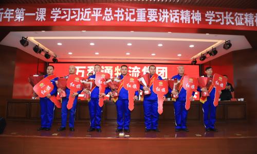 怎样成为华为的经销商万和通物流集团2022年度总结表彰大会